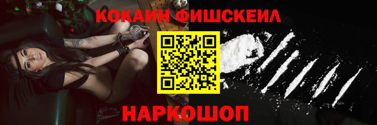 КОКАИН Колумбийский Жуковский