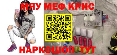 альфа пвп VHQ Берёзовский