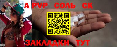 экстази Бийск