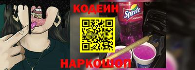 экстази Бийск