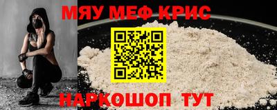 альфа пвп VHQ Берёзовский