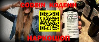 альфа пвп VHQ Берёзовский