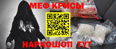 экстази Бийск
