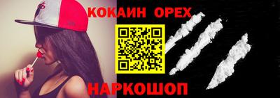 экстази Бийск