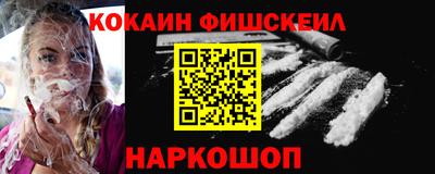альфа пвп VHQ Берёзовский