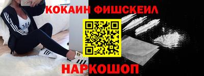 альфа пвп VHQ Берёзовский