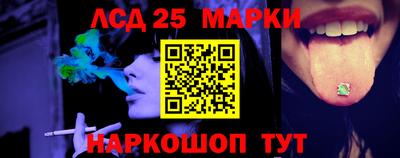 экстази Бийск