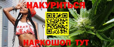экстази Бийск