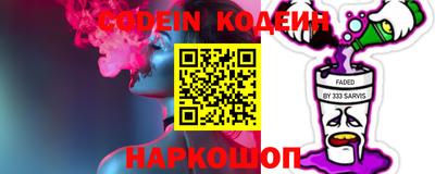экстази Бийск