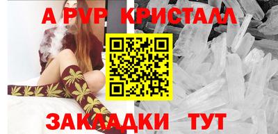 метадон Беслан