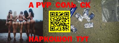 метадон Беслан