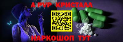 метадон Беслан