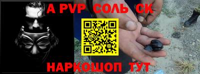 метадон Беслан