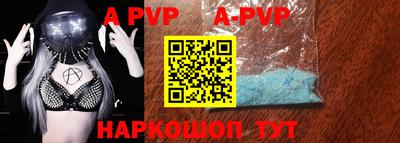 альфа пвп VHQ Берёзовский