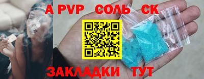 метадон Беслан