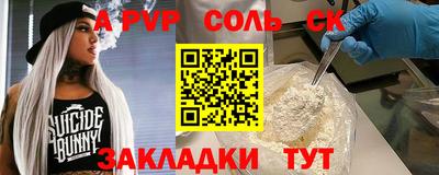 экстази Бийск