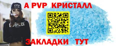 альфа пвп VHQ Берёзовский