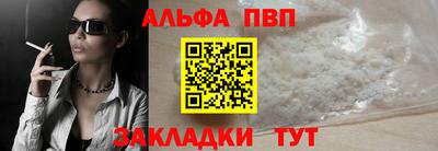 метадон Беслан