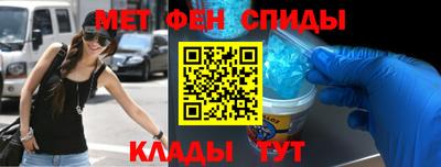экстази Бийск