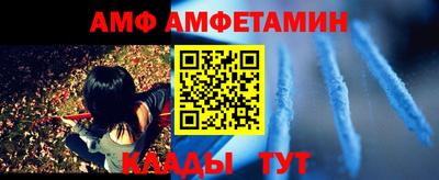 альфа пвп VHQ Берёзовский