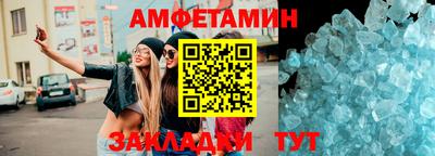 экстази Бийск