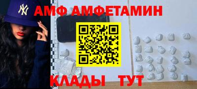 альфа пвп VHQ Берёзовский