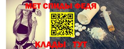 альфа пвп VHQ Берёзовский