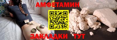 альфа пвп VHQ Берёзовский