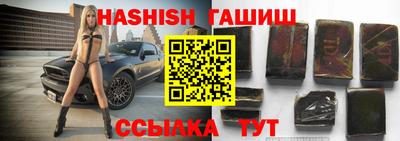 альфа пвп VHQ Берёзовский