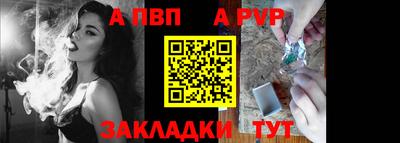 метадон Беслан