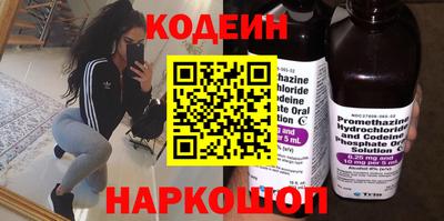 альфа пвп VHQ Берёзовский