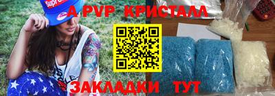 метадон Беслан