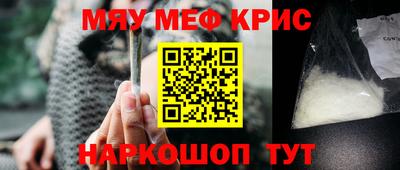 экстази Бийск