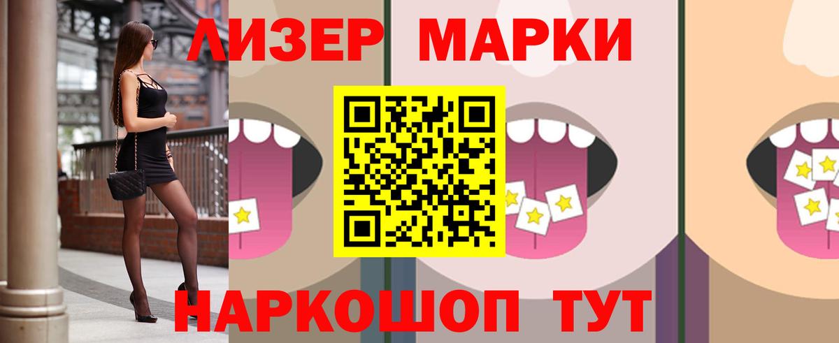 LSD-25 экстази ecstasy  LSD-25 экстази кислота  Лсд 25 экстази  kraken ONION  Вход с VPN  Жуковский 