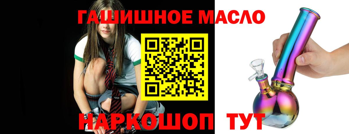 Дистиллят ТГК вейп  Вход с VPN  где купить наркоту  Жуковский 